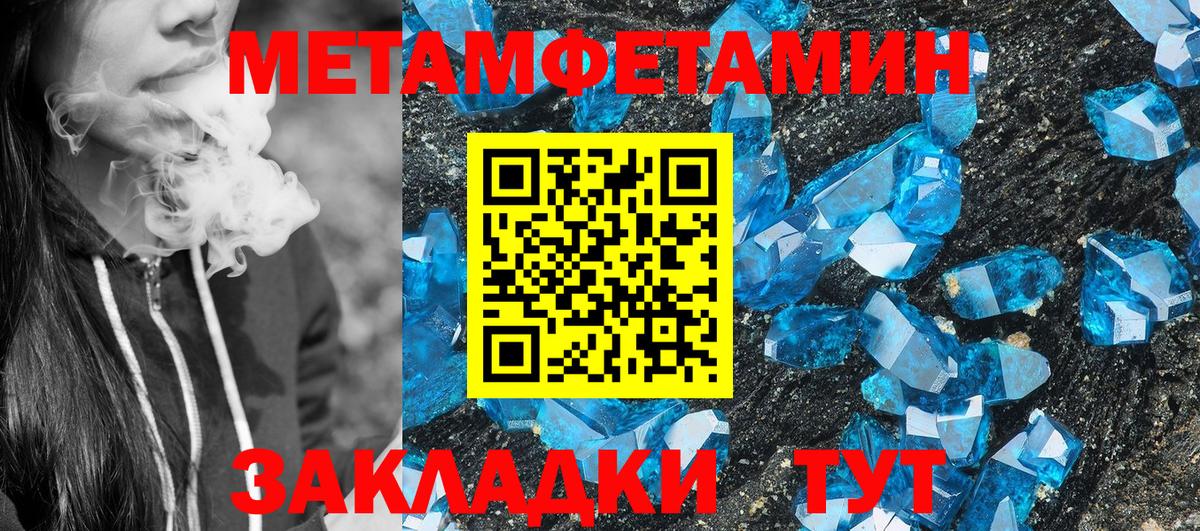 Славгород  Амфетамин Premium  АМФЕТАМИН  Вход с VPN 