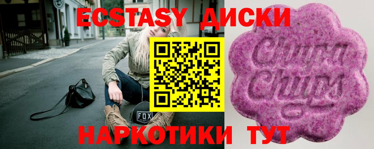 LSD-25  МЕФ   МАРИХУАНА  Вход с VPN  APVP СОЛЬ   Славгород  Бошки Шишки  Как найти наркотики?  Гашиш 