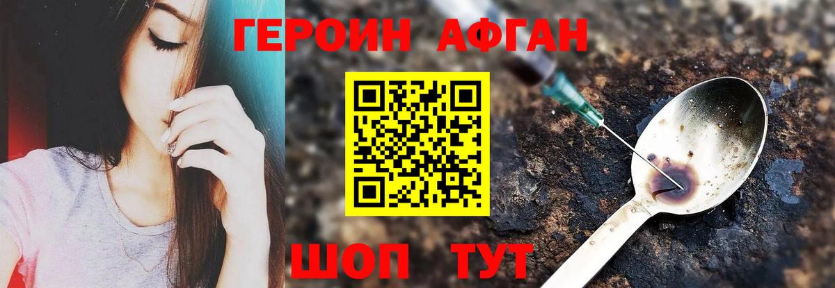  КОКАИН Славгород