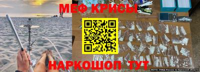 синтетический гашиш Новозыбков
