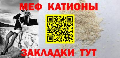 прущий лед Новокубанск
