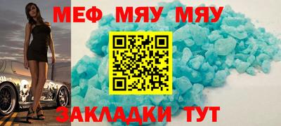 прущий лед Новокубанск