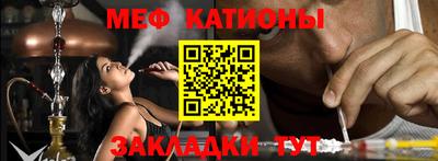 синтетический гашиш Новозыбков
