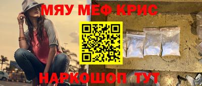 прущий лед Новокубанск