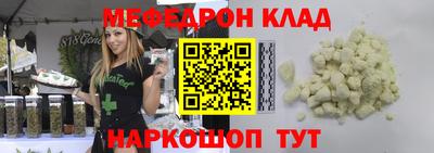синтетический гашиш Новозыбков