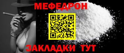 прущий лед Новокубанск