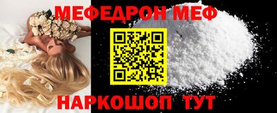 метамфетамин Новодвинск
