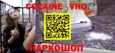 прущий лед Новокубанск