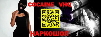 синтетический гашиш Новозыбков