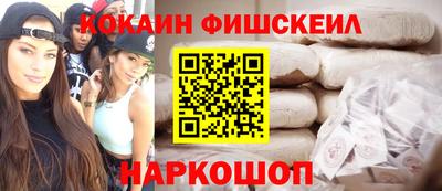 прущий лед Новокубанск
