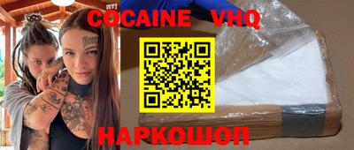 синтетический гашиш Новозыбков