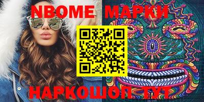 метамфетамин Новодвинск