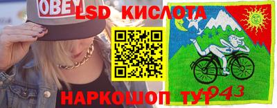 прущий лед Новокубанск