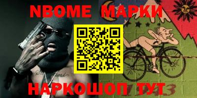 метамфетамин Новодвинск
