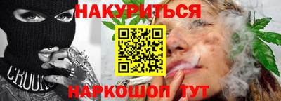 метамфетамин Новодвинск