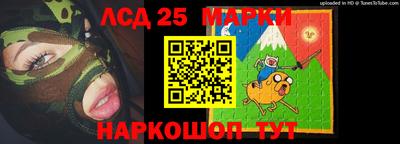 синтетический гашиш Новозыбков