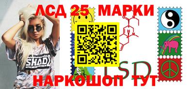 метамфетамин Новодвинск