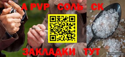 синтетический гашиш Новозыбков