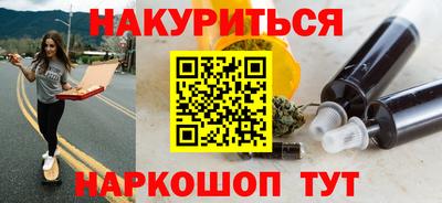 прущий лед Новокубанск