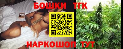 синтетический гашиш Новозыбков