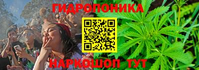 прущий лед Новокубанск