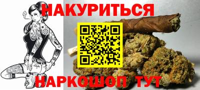синтетический гашиш Новозыбков