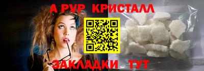 прущий лед Новокубанск
