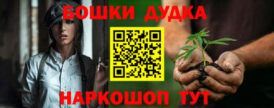 метамфетамин Новодвинск