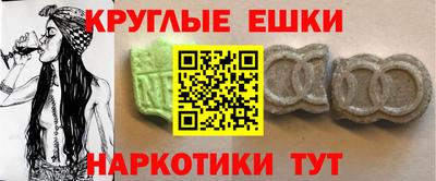 синтетический гашиш Новозыбков