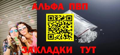синтетический гашиш Новозыбков
