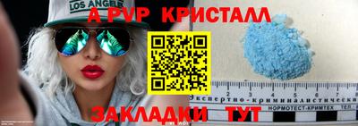 прущий лед Новокубанск