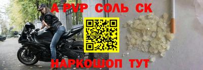 прущий лед Новокубанск
