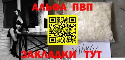 синтетический гашиш Новозыбков