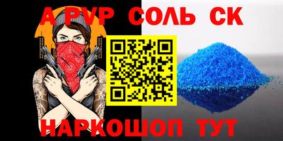прущий лед Новокубанск
