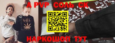 метамфетамин Новодвинск
