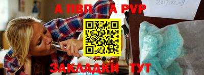 прущий лед Новокубанск