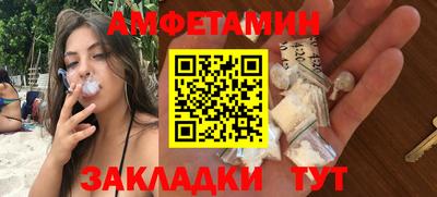 метамфетамин Новодвинск