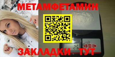 прущий лед Новокубанск
