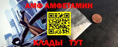 синтетический гашиш Новозыбков