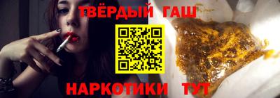 прущий лед Новокубанск