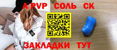 метамфетамин Новодвинск