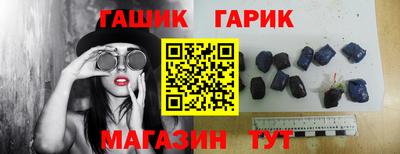 метамфетамин Новодвинск