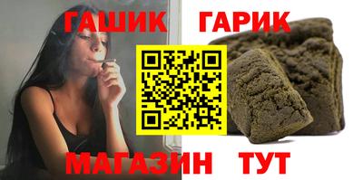 метамфетамин Новодвинск