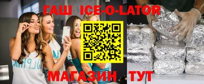 прущий лед Новокубанск