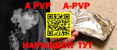 метамфетамин Новодвинск