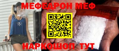 синтетический гашиш Новозыбков