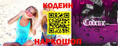 метамфетамин Новодвинск