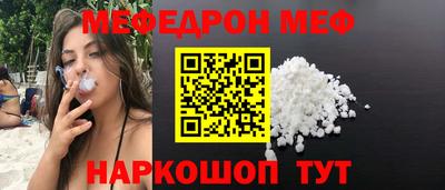 синтетический гашиш Новозыбков