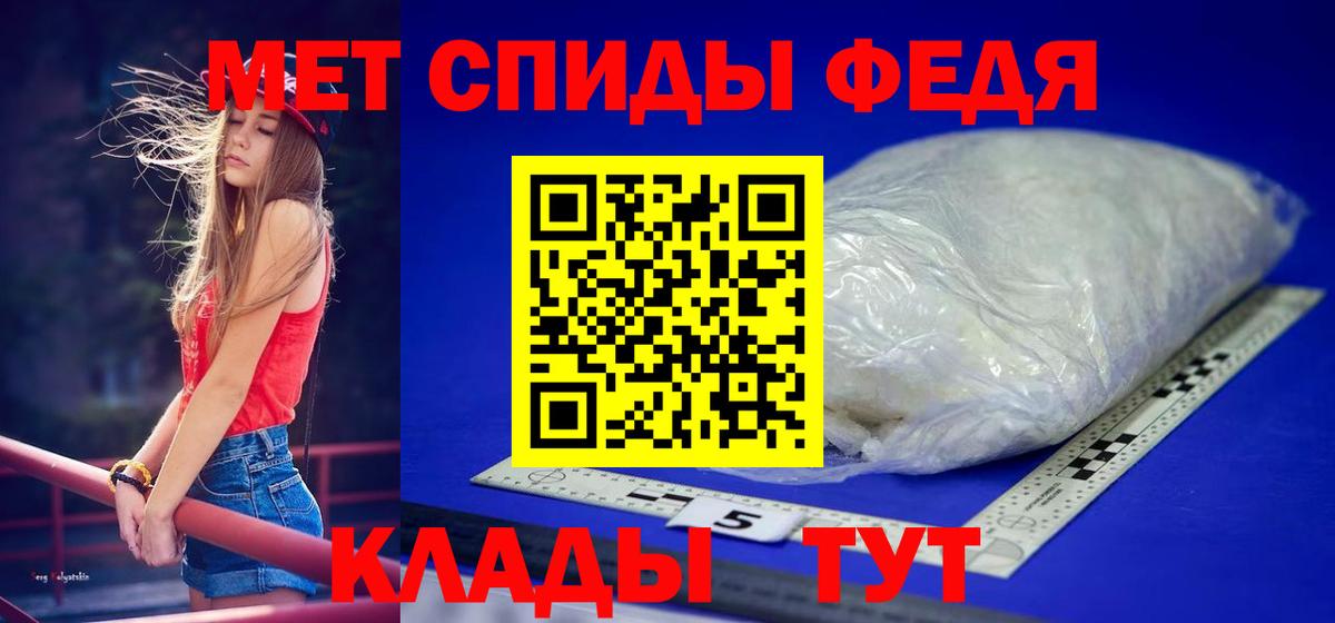 Славгород  Метамфетамин витя  Метамфетамин витя  Вход с VPN 